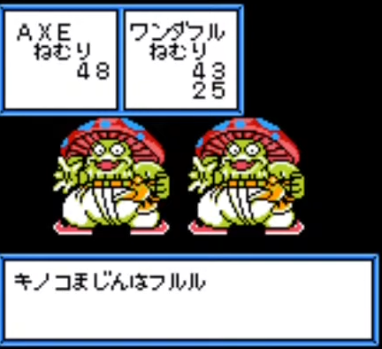 Cross Hunter - Screenshot 1