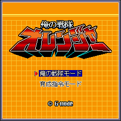Game Background