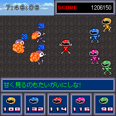 Ore no Sentai Oranger - Screenshot 3