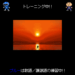 Ore no Sentai Oranger - Screenshot 1