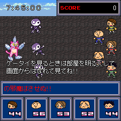 Ore no Sentai Oranger - Screenshot 7