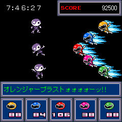 Ore no Sentai Oranger - Screenshot 6