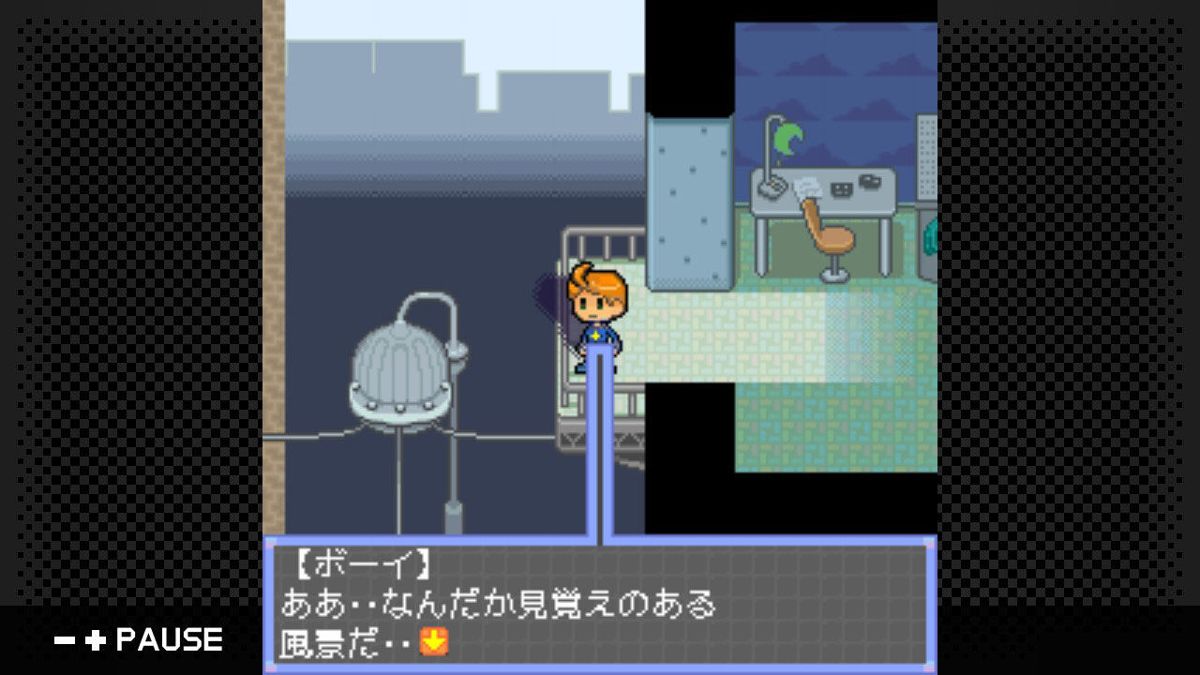 G-Mode Archives 28: Sepas Channel - Screenshot 5