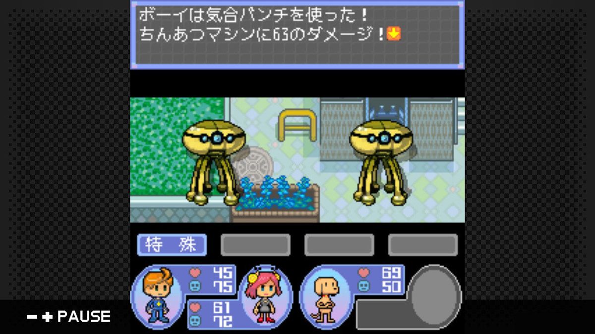 Game Background