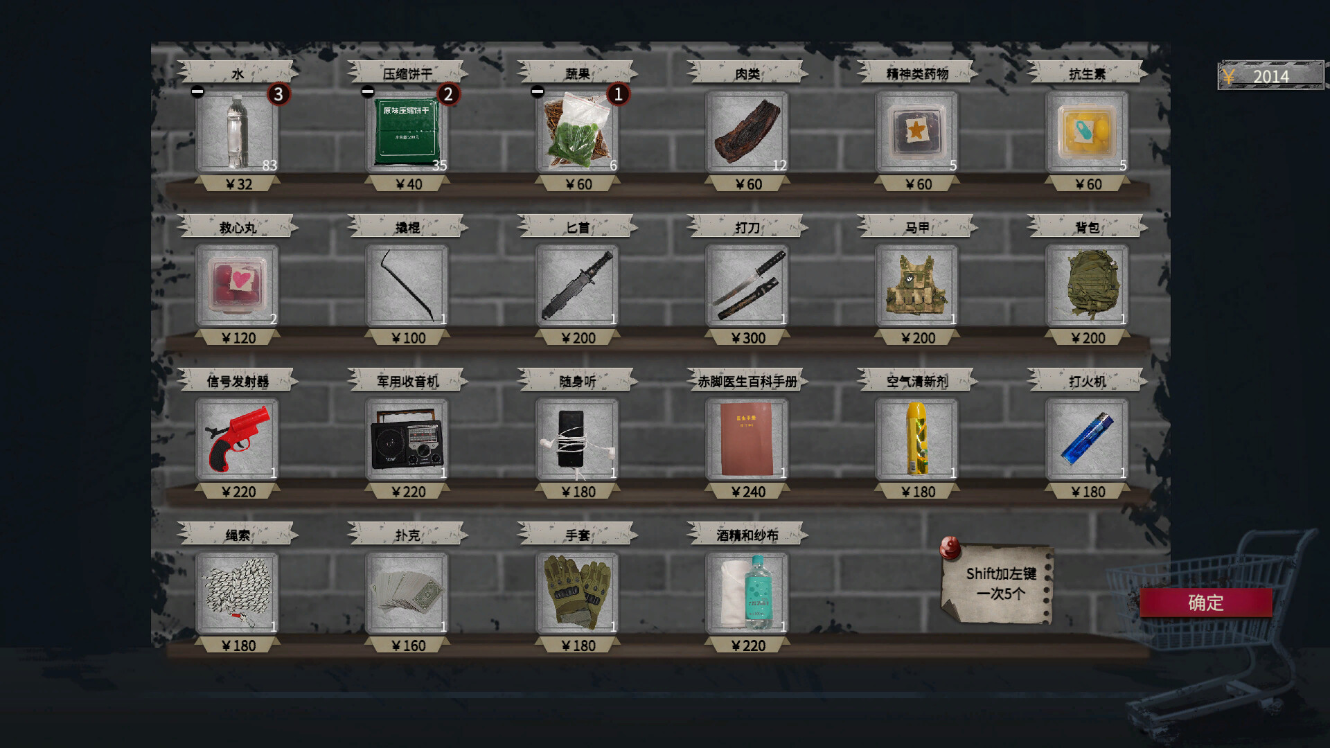 Apocalypse Love Shelter - Screenshot 7