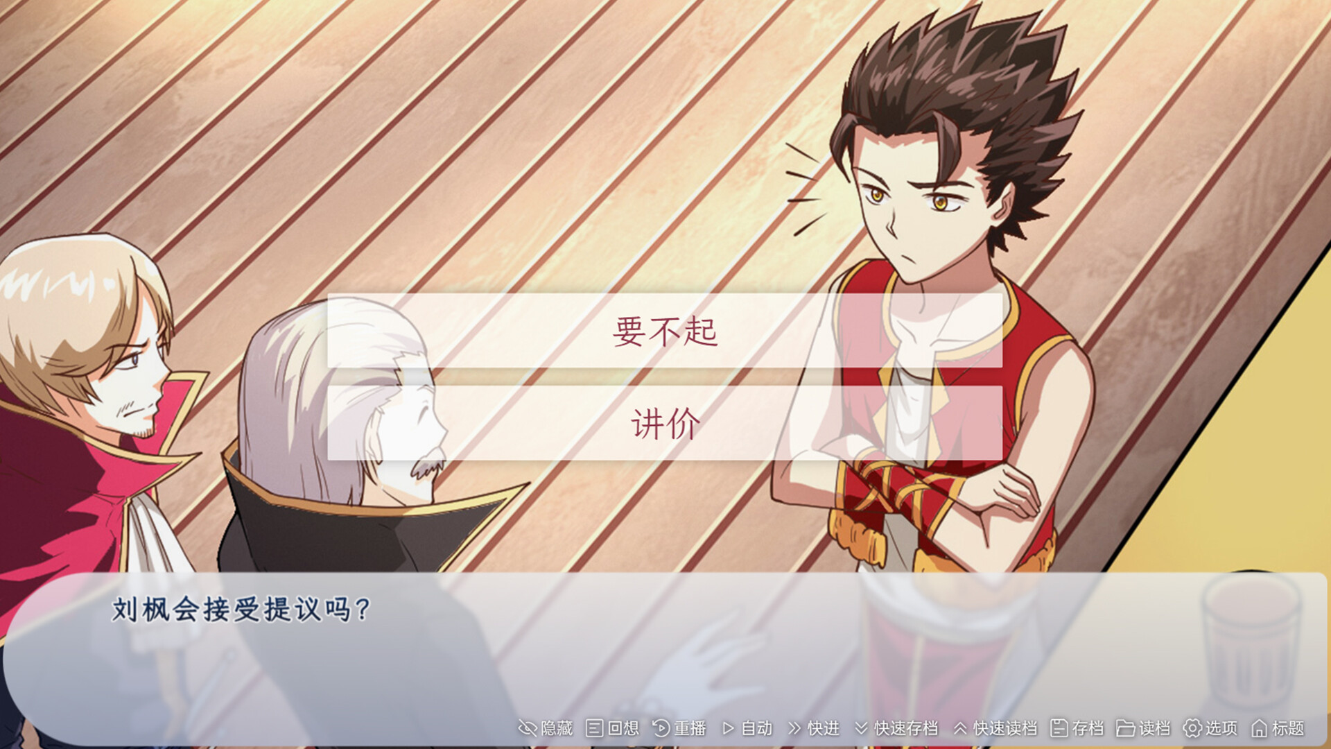 Become Castellane in Another World - Screenshot 5