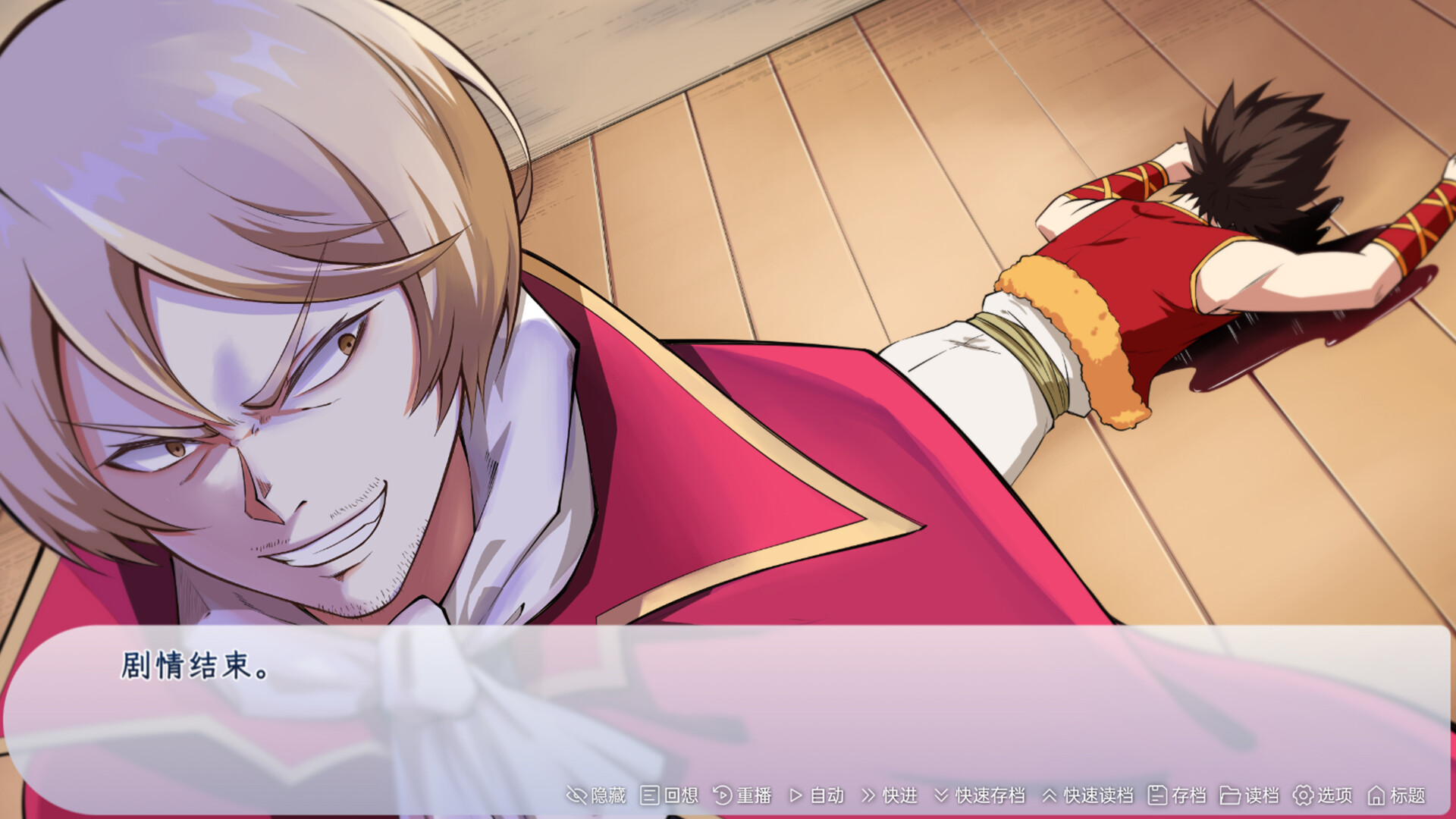 Become Castellane in Another World - Screenshot 1