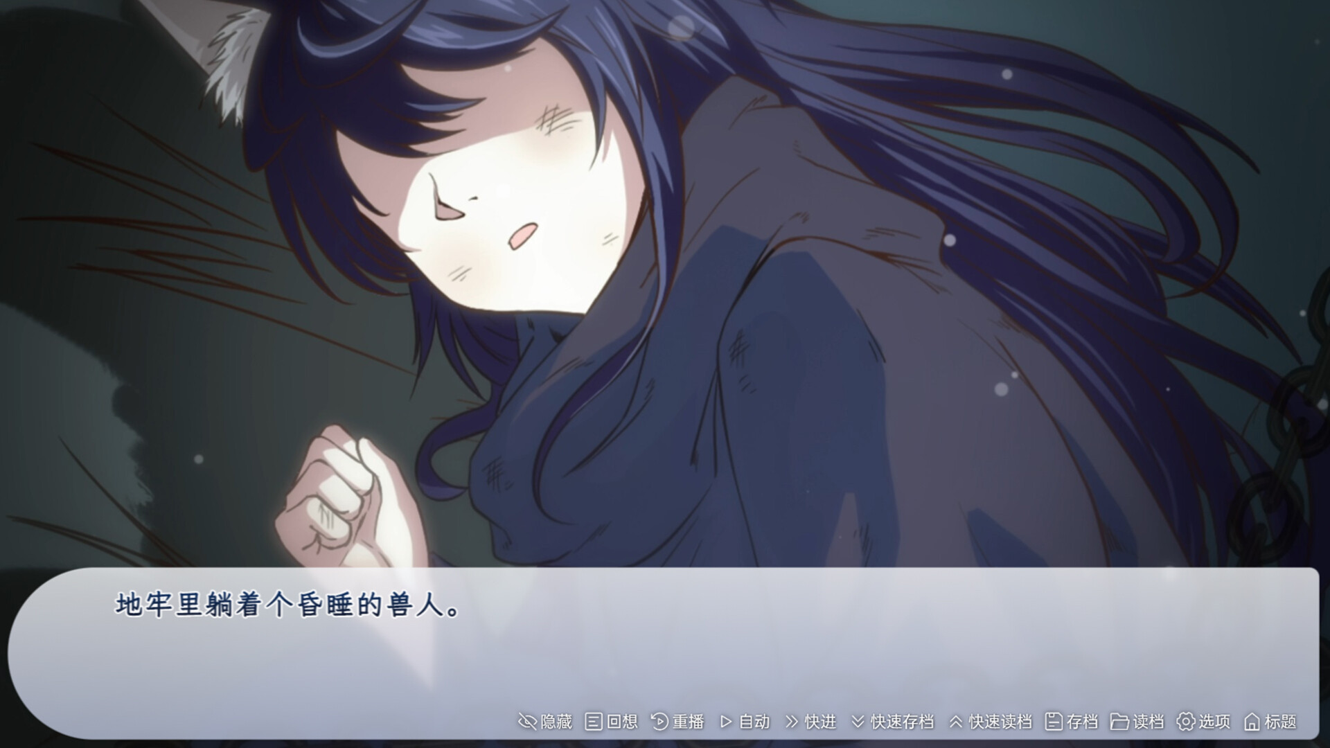 Become Castellane in Another World - Screenshot 2