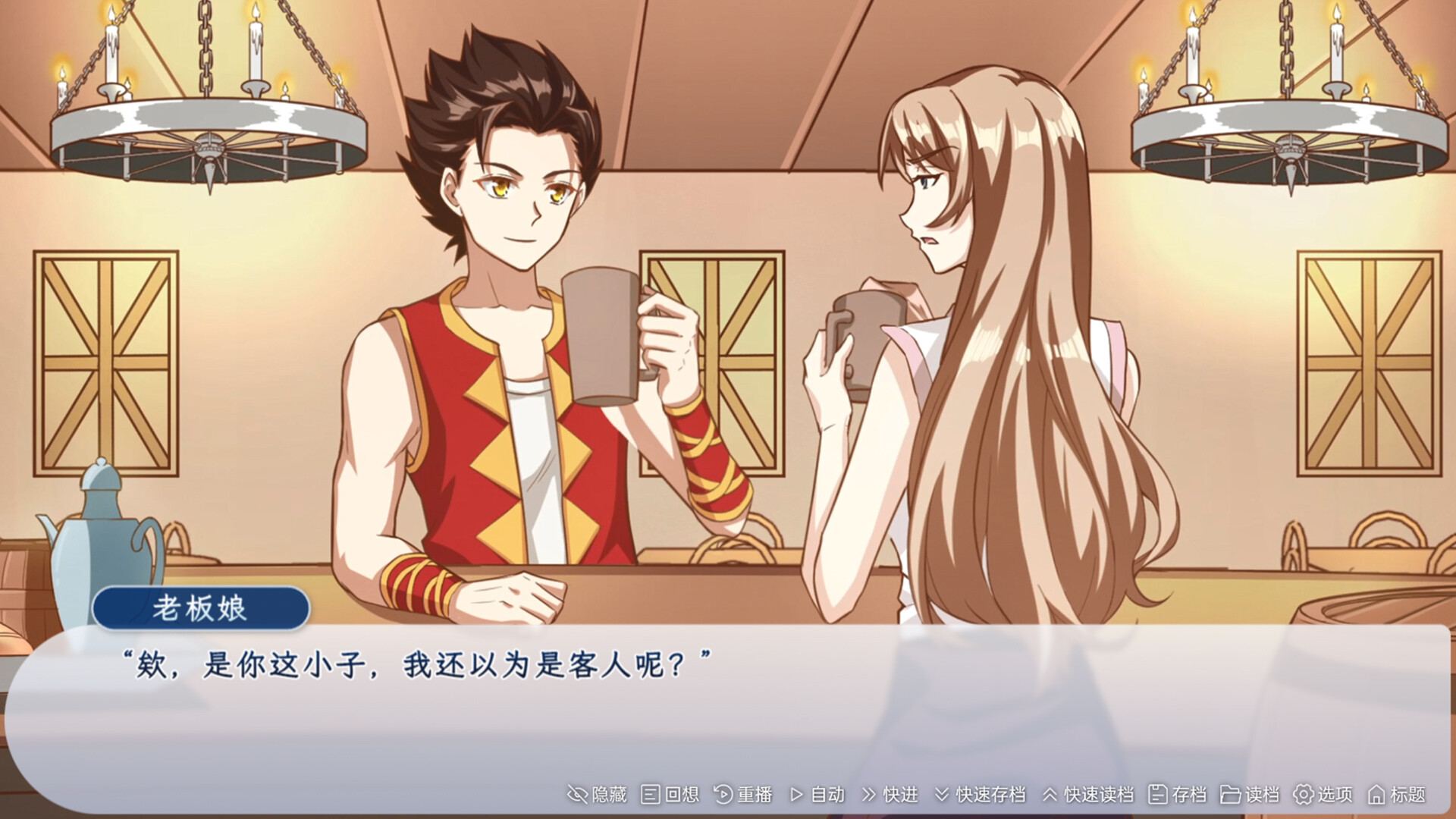 Become Castellane in Another World - Screenshot 4