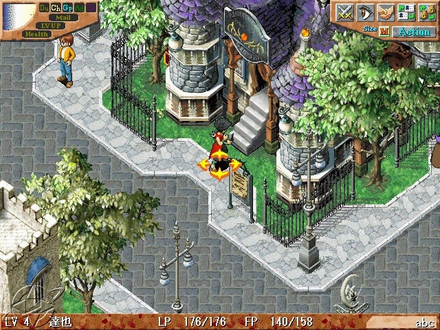 Game Background