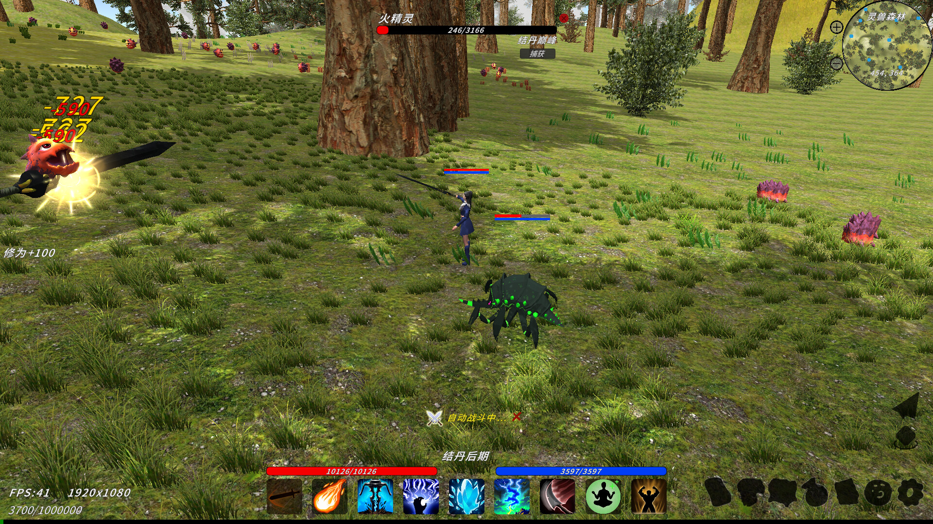 XiuzhenWorld - Screenshot 1