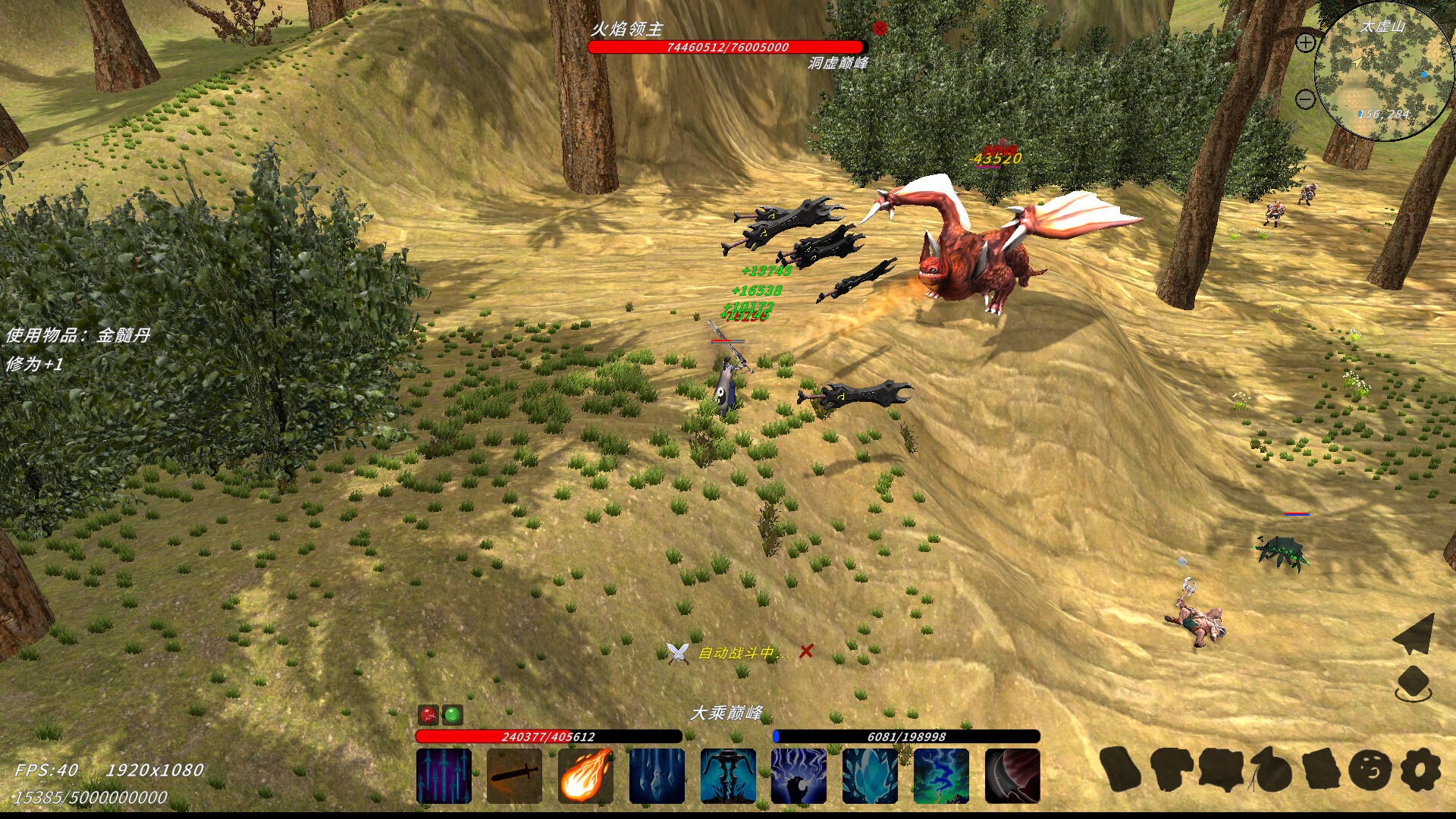 XiuzhenWorld - Screenshot 5