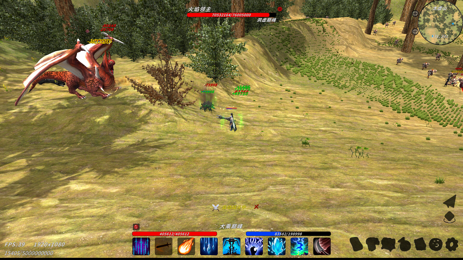 XiuzhenWorld - Screenshot 12