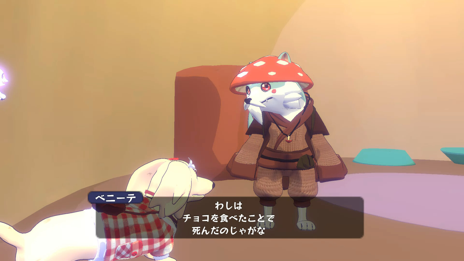 Lily in DreamWorld - Screenshot 2