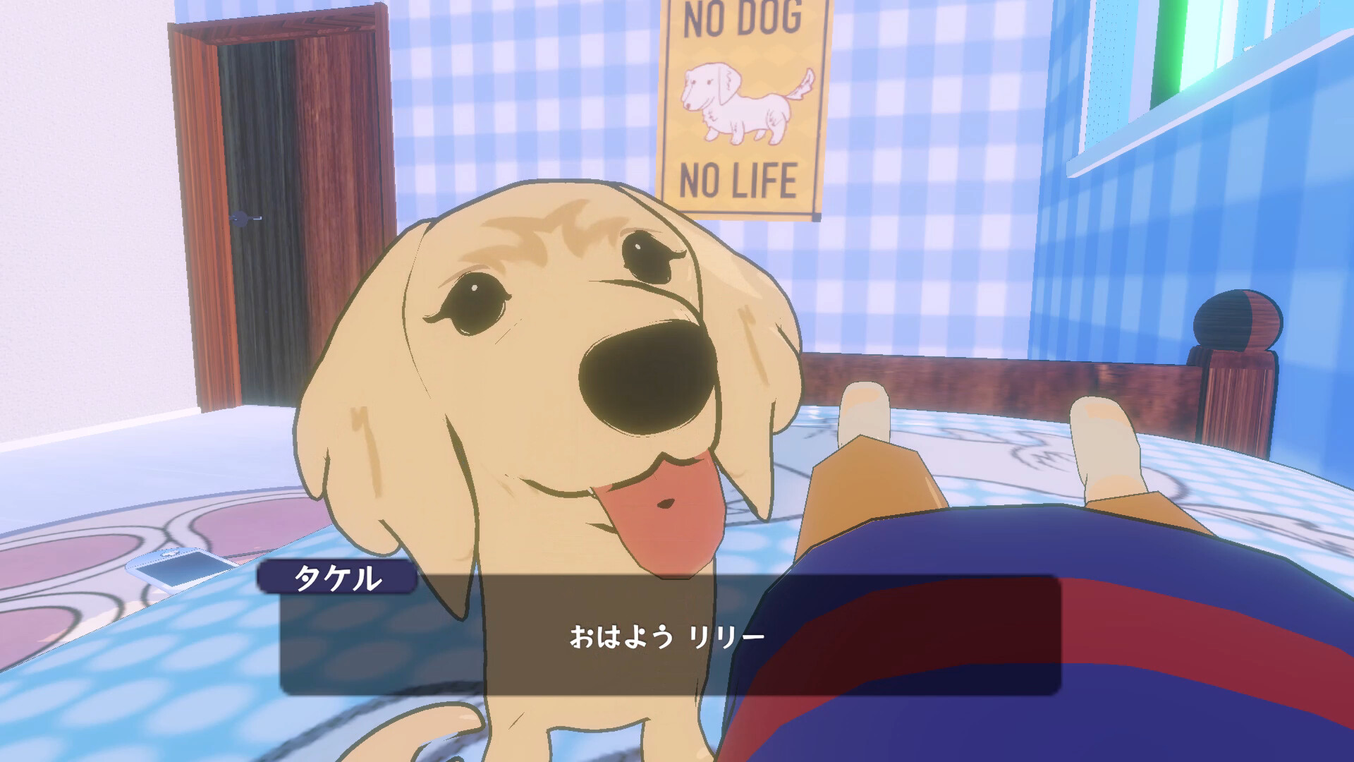 Lily in DreamWorld - Screenshot 6