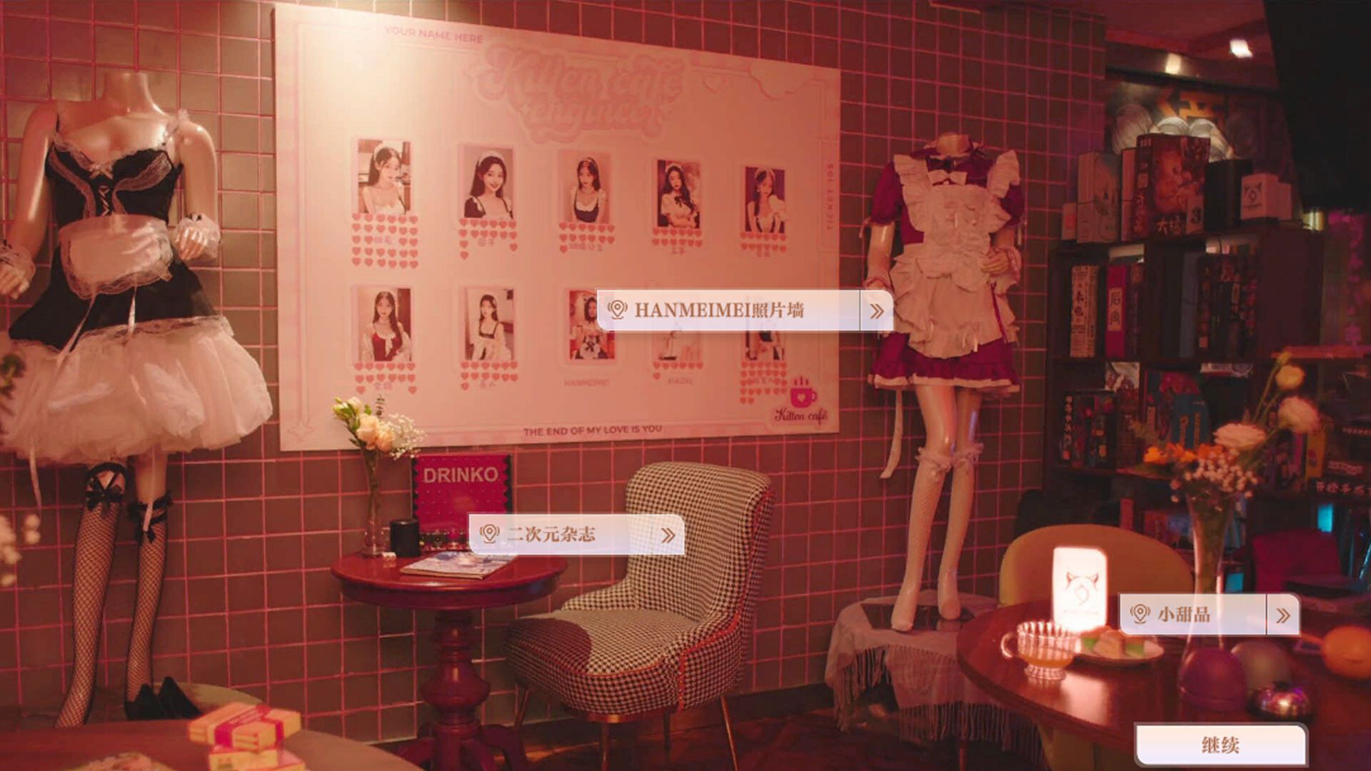 Knowledge, or Know Lady - Screenshot 7