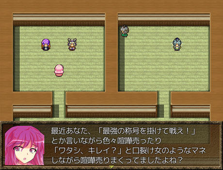 Kokoro Quest - Screenshot 3