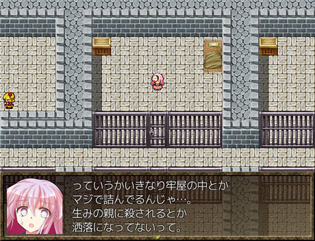 Kokoro Quest - Screenshot 2