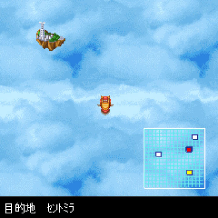 Flyhight Cloudia - Screenshot 4