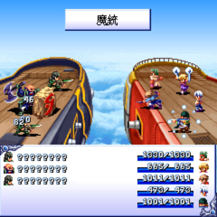 Flyhight Cloudia - Screenshot 3