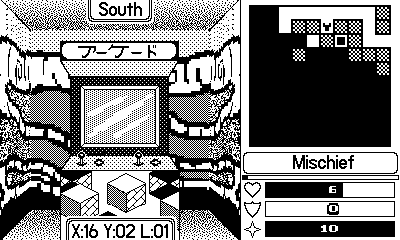 Under the Tree - Screenshot 2