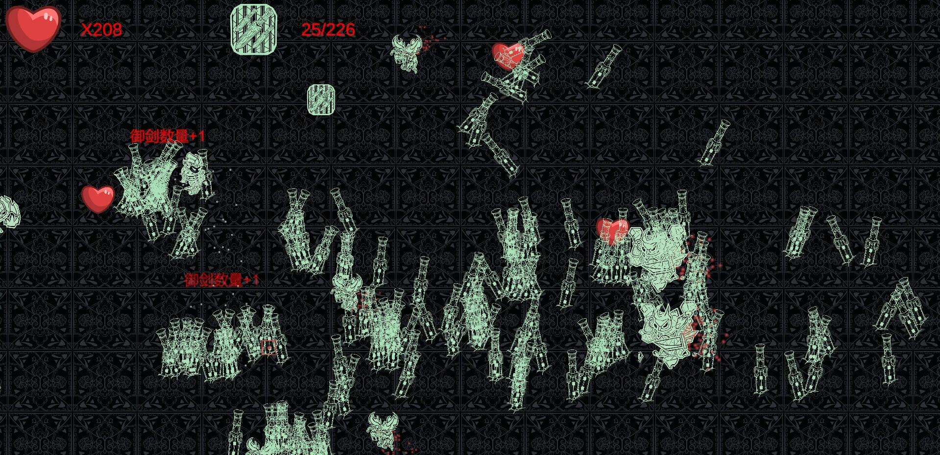 Legend of the Sword - Screenshot 4