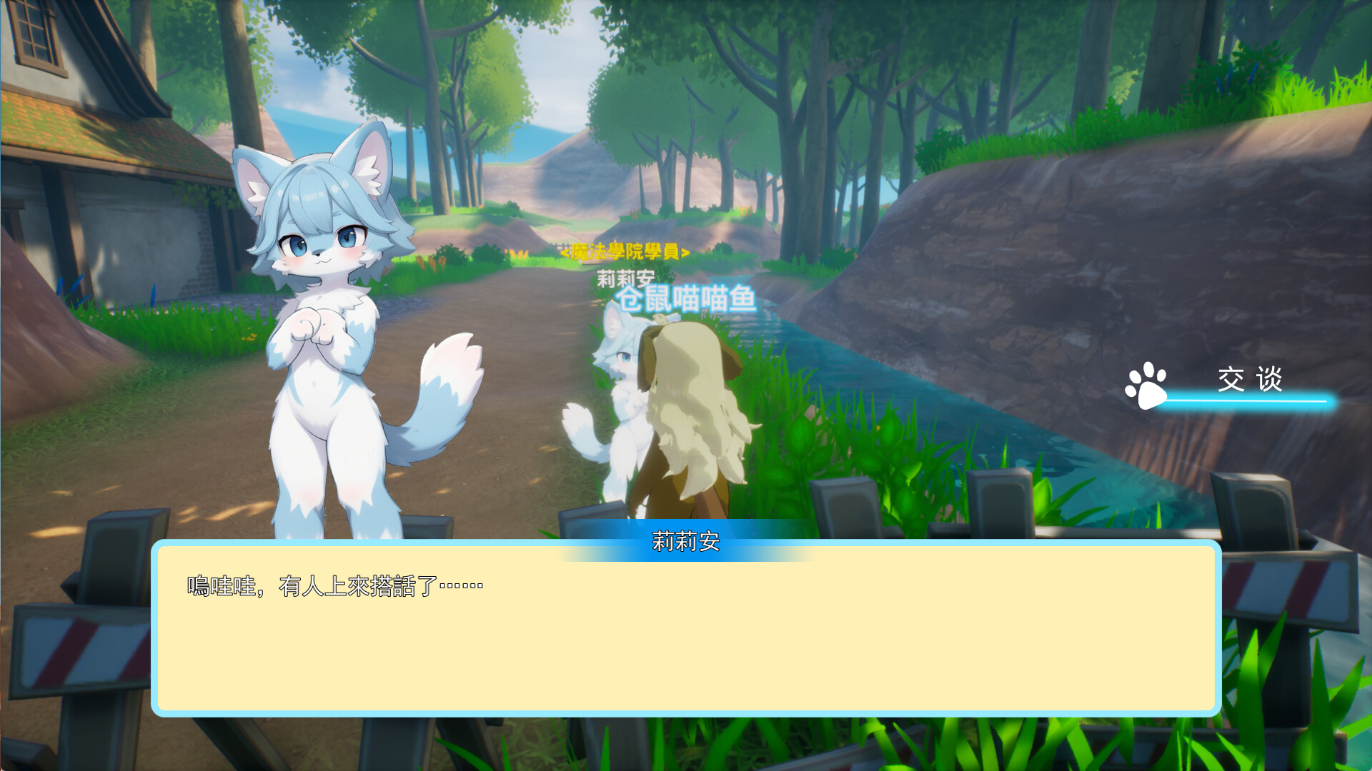 Game Background
