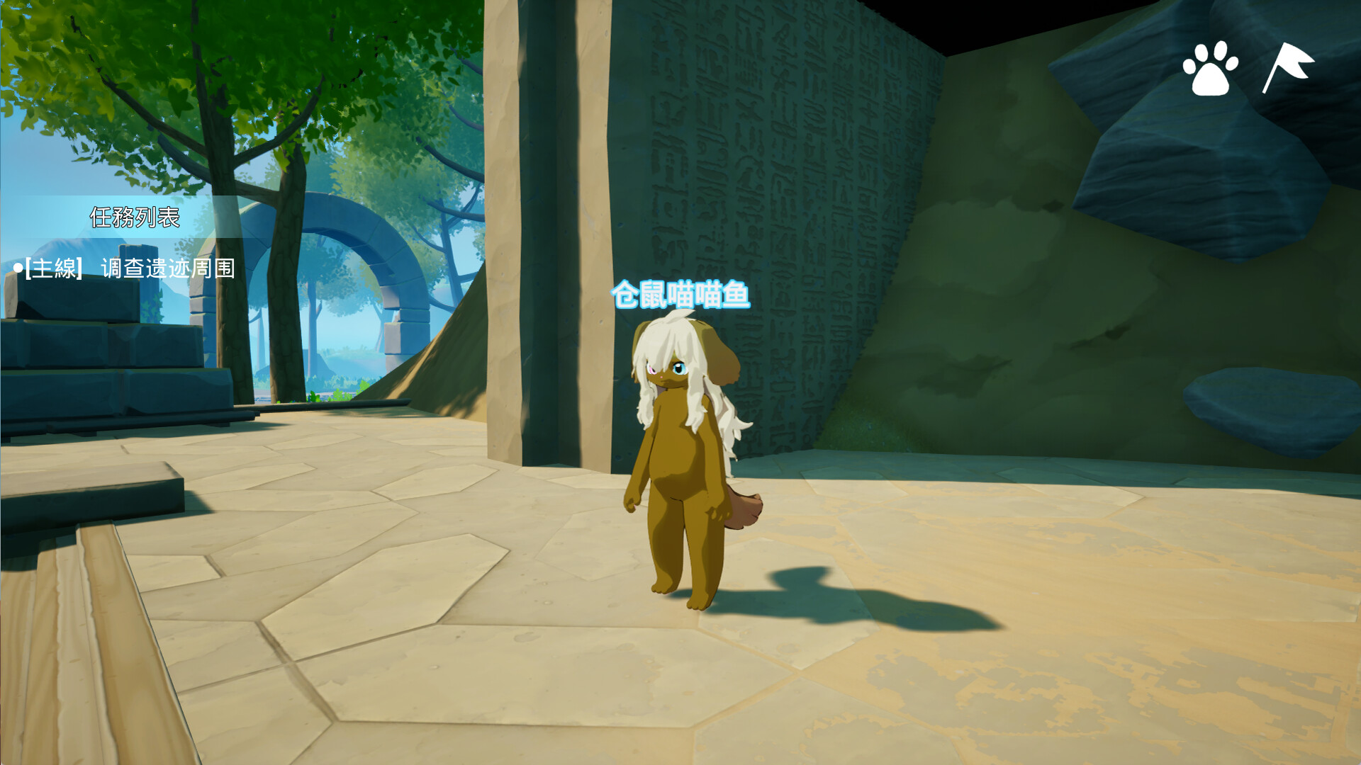 Stellar Legacy - Screenshot 9