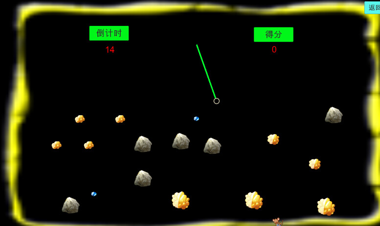 Glitter - Screenshot 4