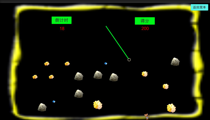 Glitter - Screenshot 1