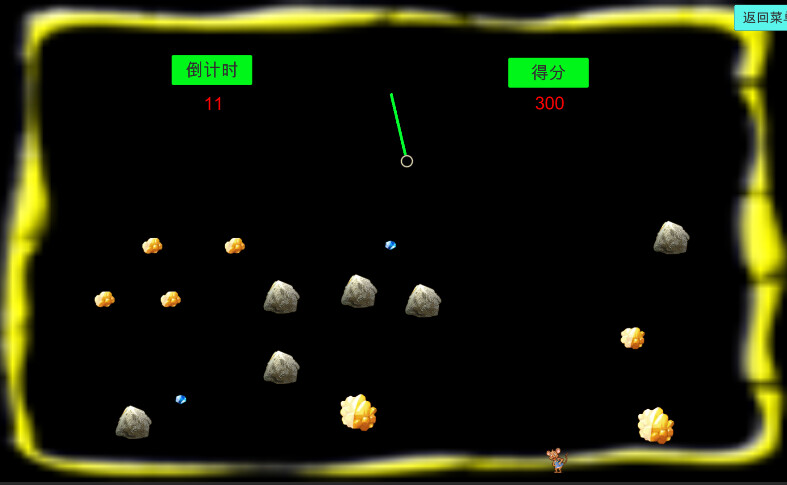 Glitter - Screenshot 3