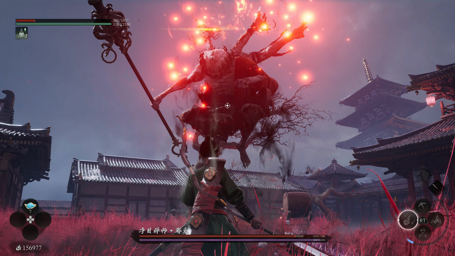 LuoYang - Screenshot 1