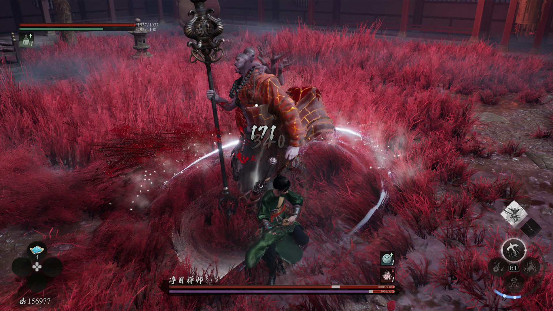 LuoYang - Screenshot 5