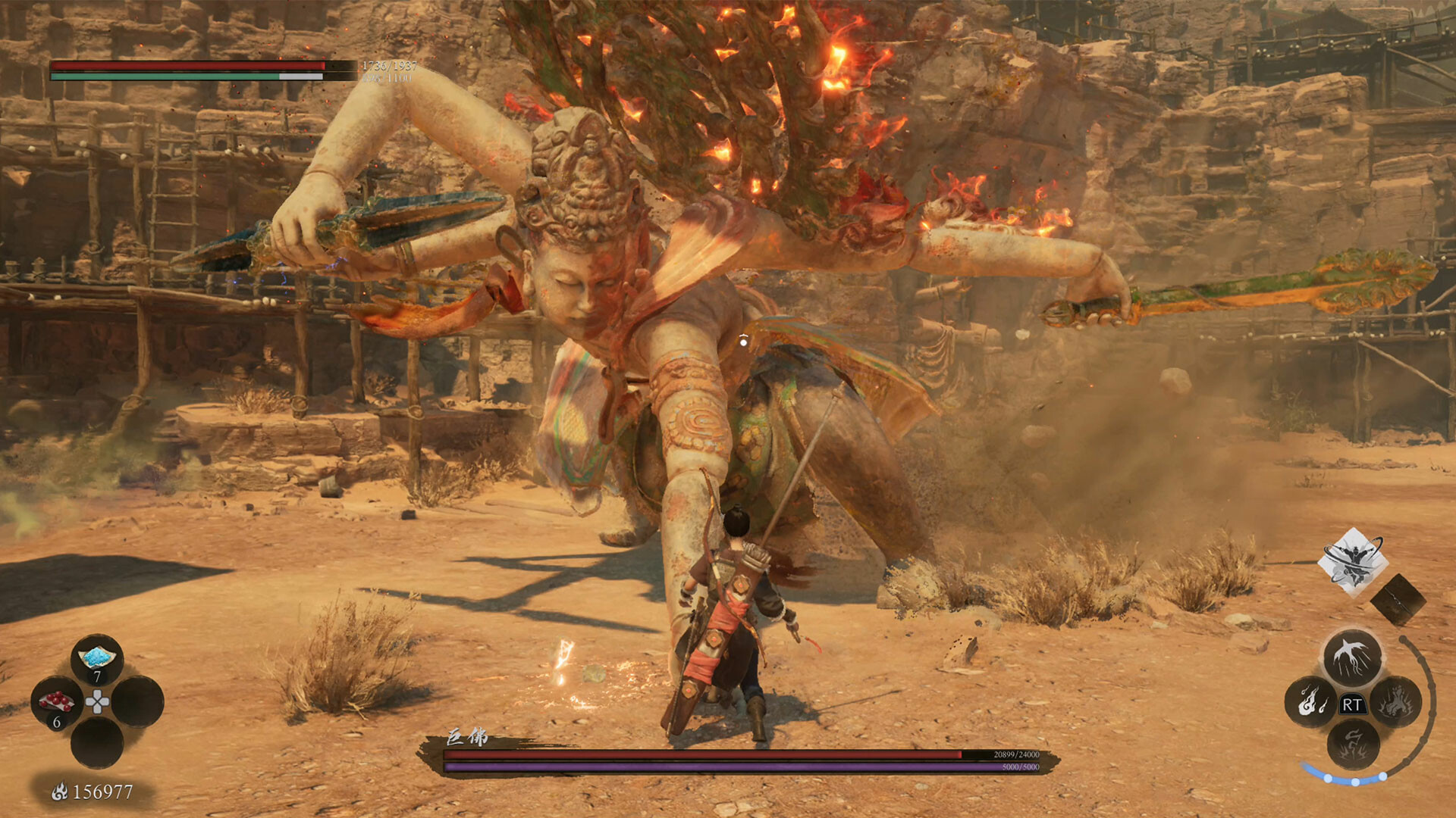 LuoYang - Screenshot 2