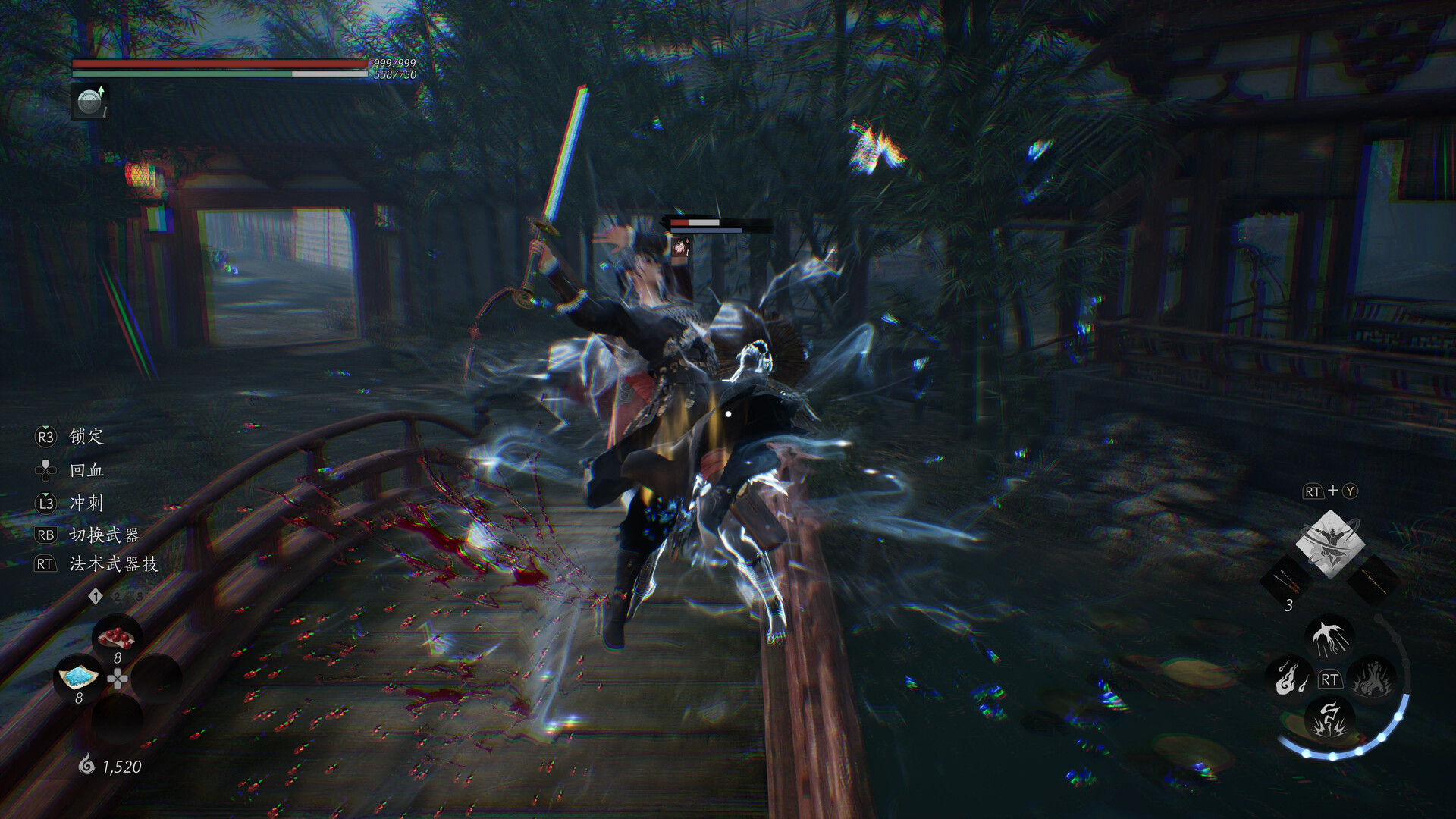 LuoYang - Screenshot 3