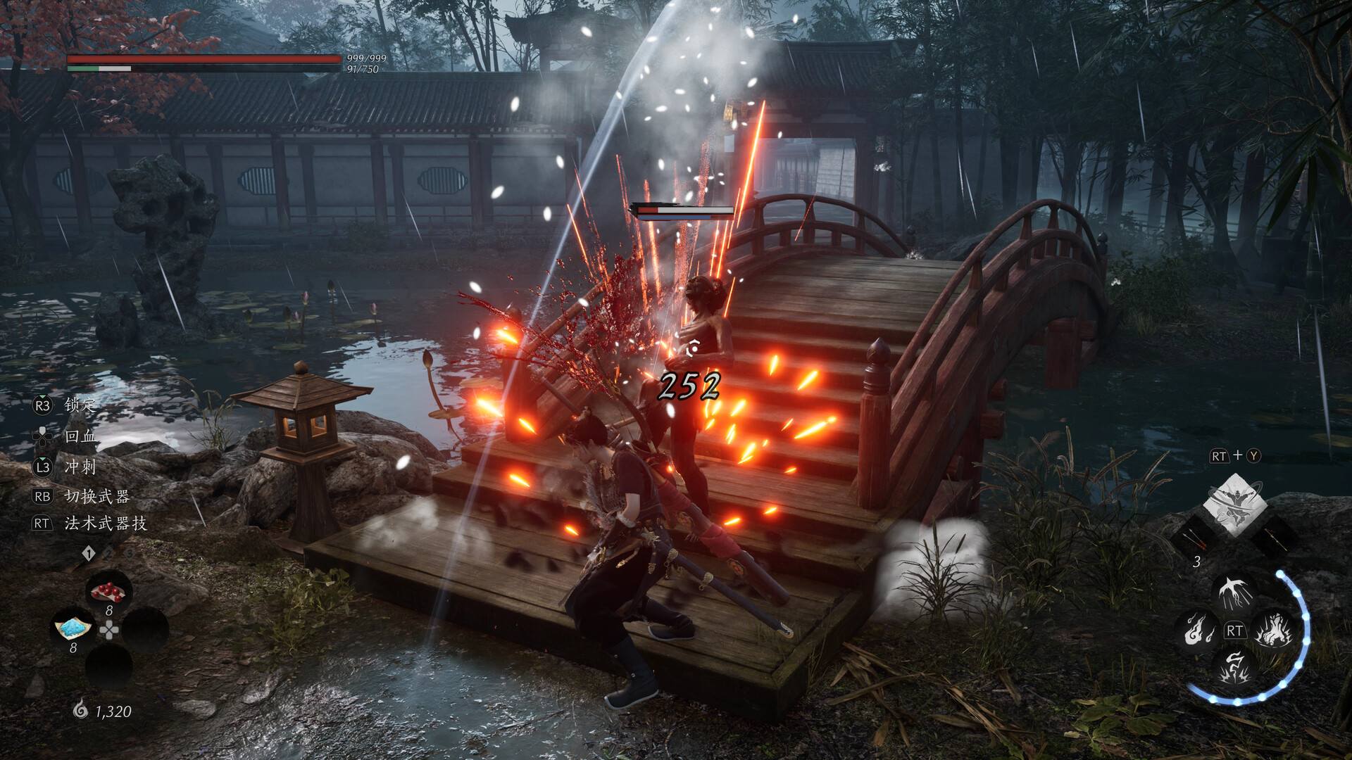 LuoYang - Screenshot 6