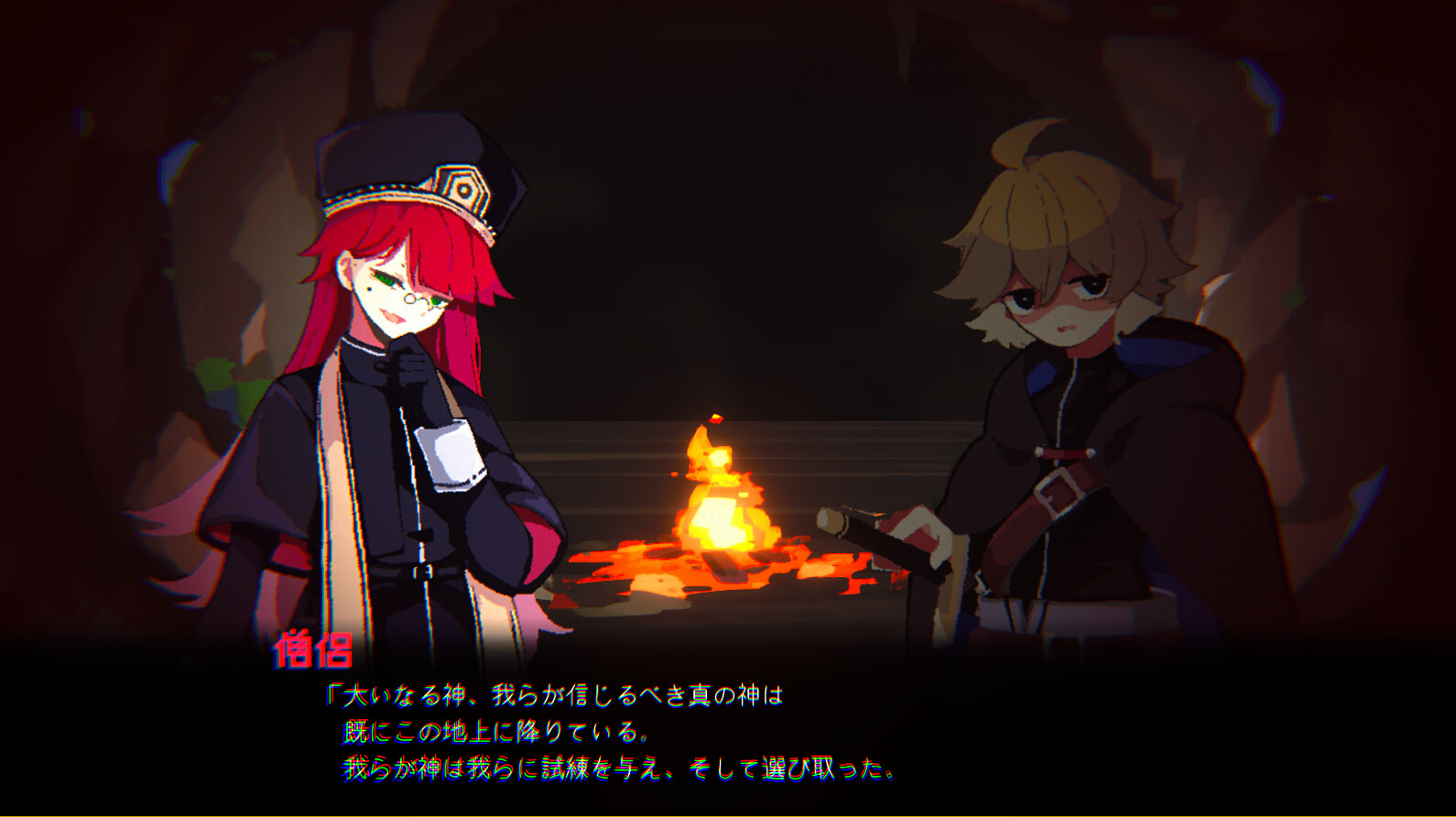 Annihilated - Screenshot 4