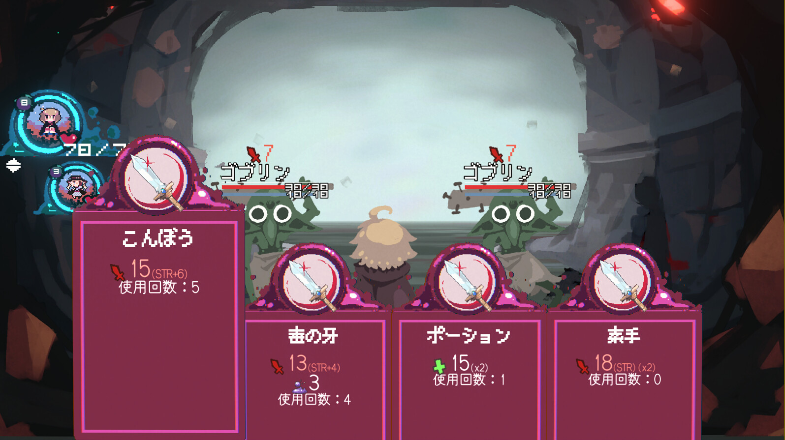 Annihilated - Screenshot 1