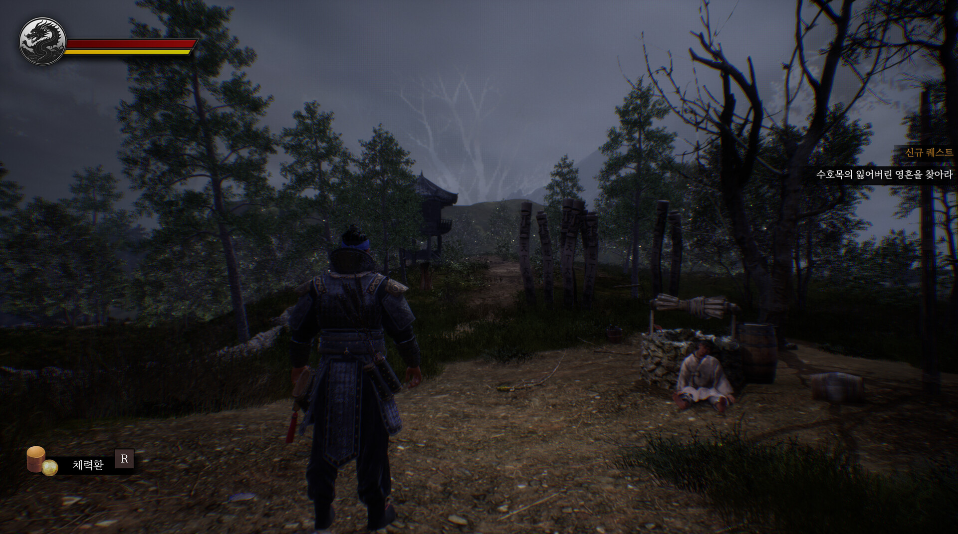 Gwiryungdan: Joseon's Twelve - Screenshot 1