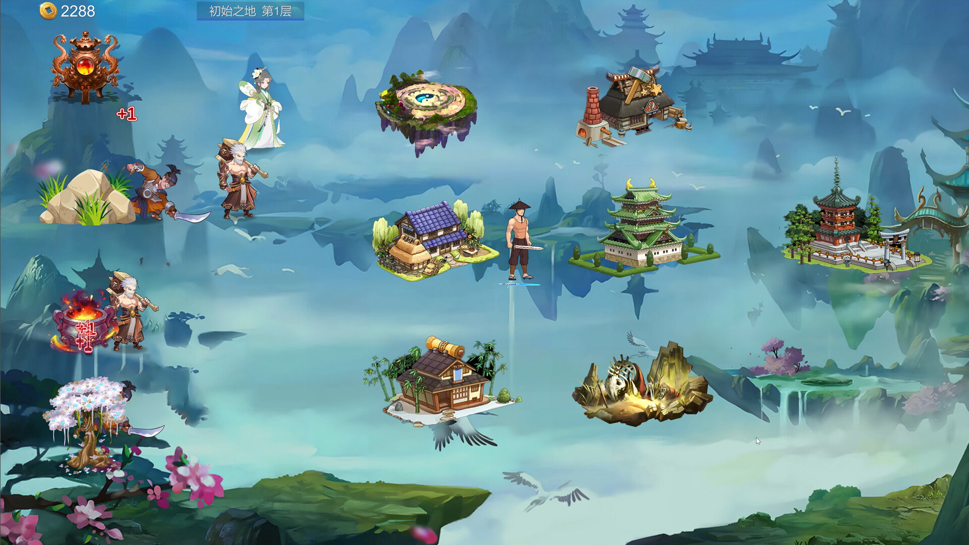 Sect And Monsters - Screenshot 7