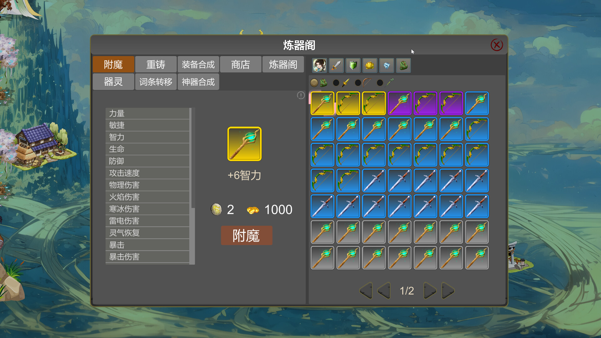 Sect And Monsters - Screenshot 5