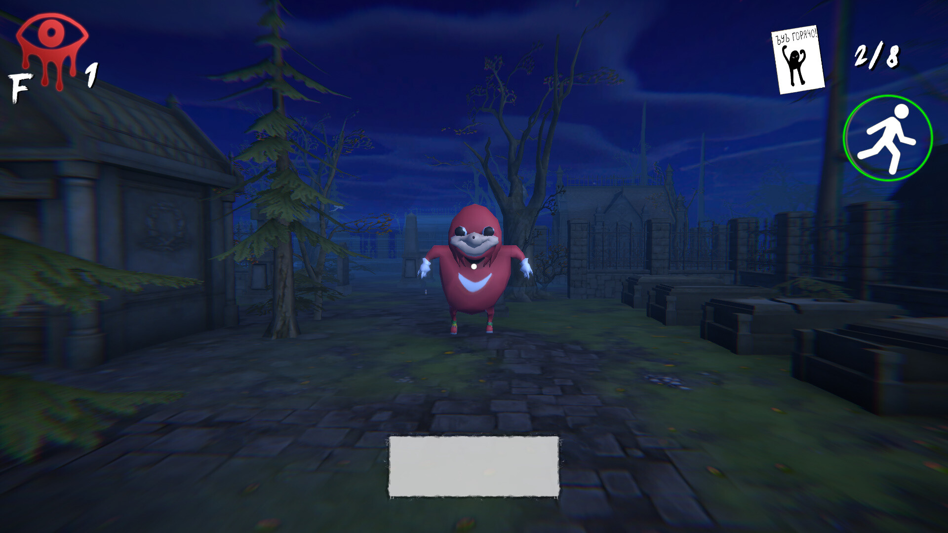 Eyes Of Memes - Screenshot 16