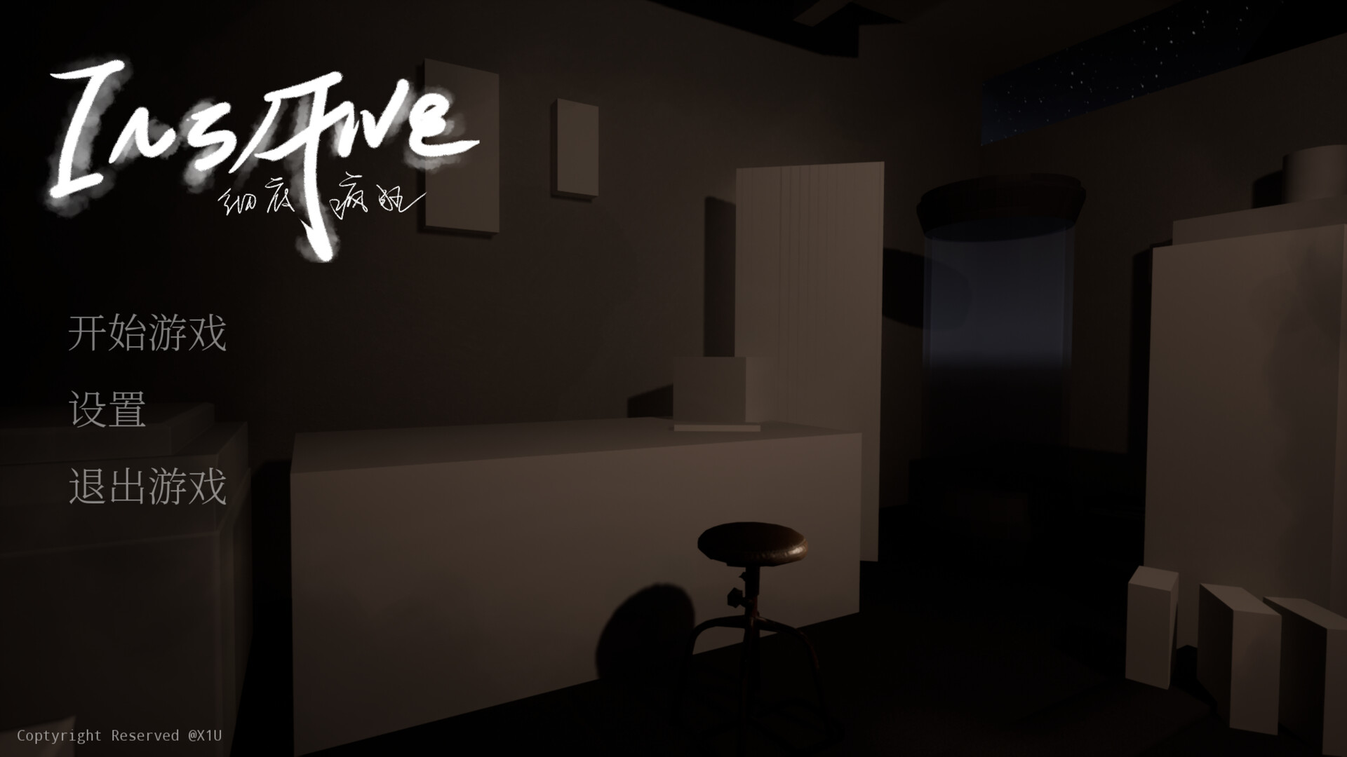 Insane - Screenshot 2