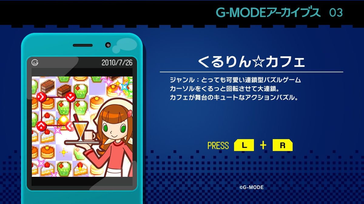 Game Background