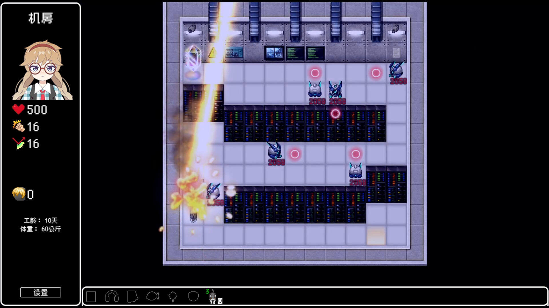 No.996 Magic Tower - Screenshot 1