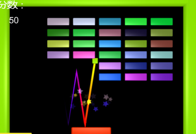 Red Magic - Screenshot 1