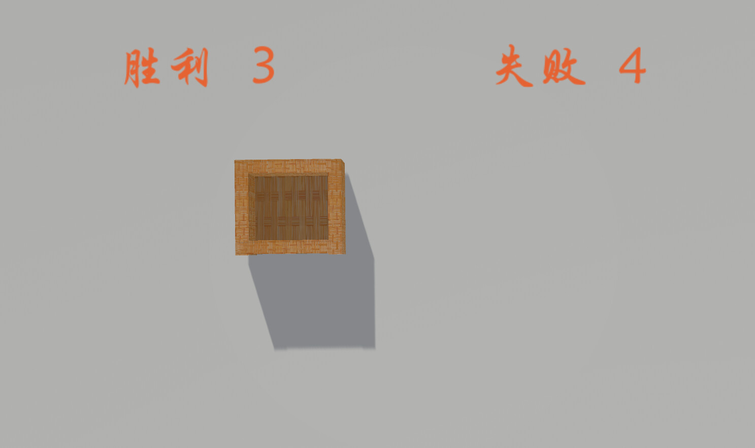 Death tree - Screenshot 3