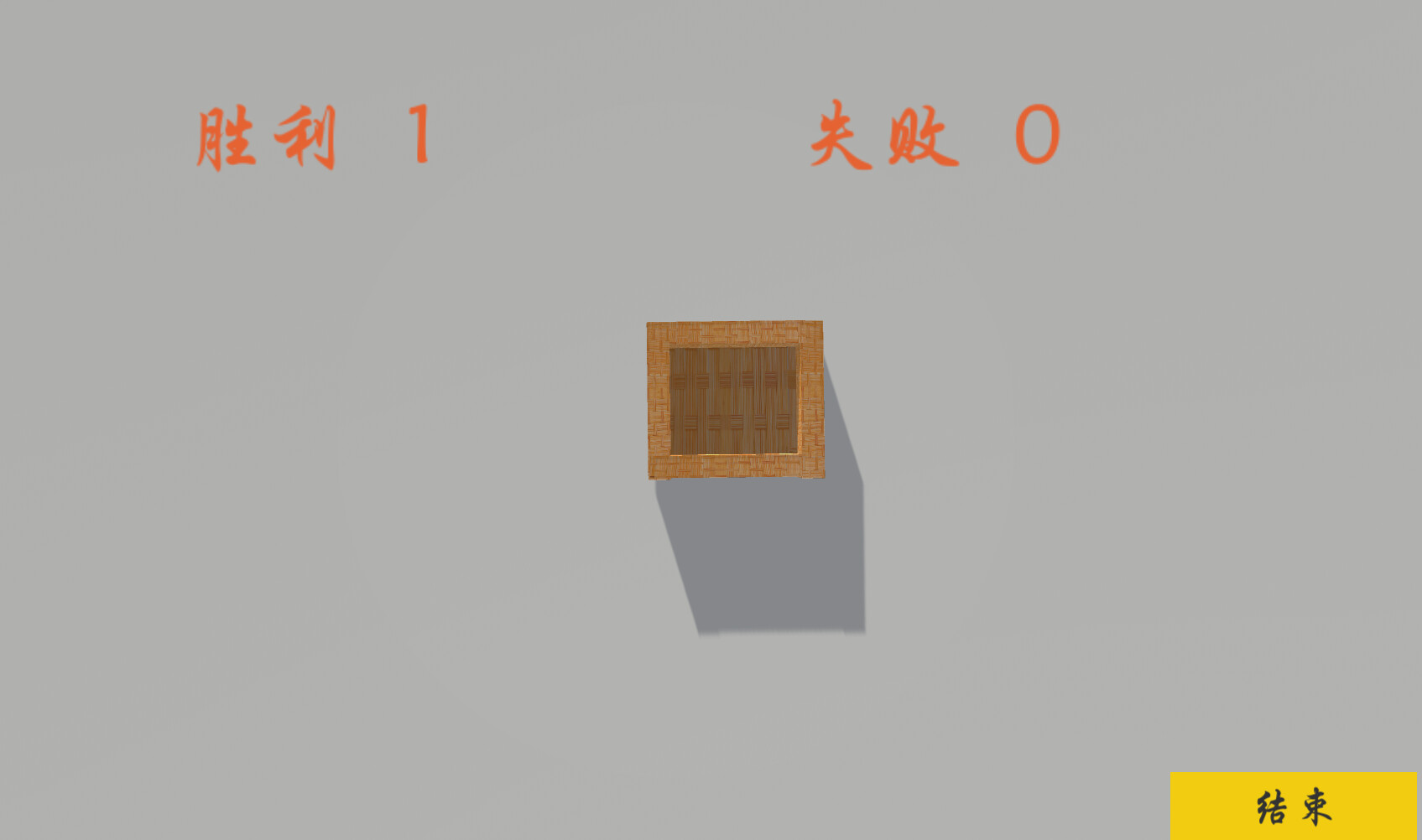 Death tree - Screenshot 2