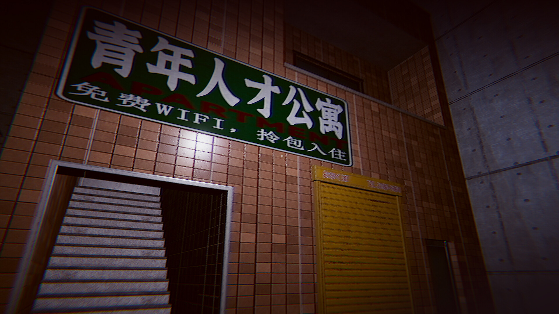 Kowloon Story 2 - Screenshot 8