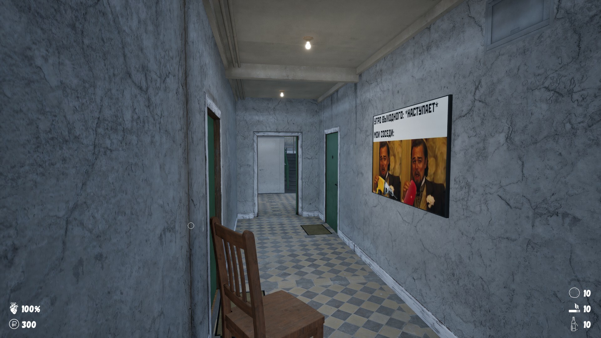 G.O.P.O.T.A 2 - Screenshot 9